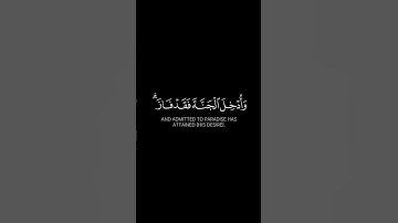 سوره ق من القارئ ماهر المعيقلي 🖤 #تلاوة_خاشعة #قرآن_كريم #تلاوة #قرآن #راحة_نفسية