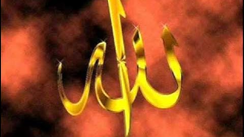 سورة يس توفيق الصائغ