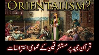 Quran and Orientalism -  Adeel Gilani