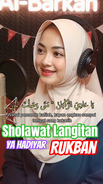 🥰Sholawat Langitan - Ya Hadiyar rukban (khanifah khani) #sholawat #shorts #fyp #albarkahsholawat