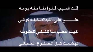 مرثية أحمد الناصر الشايع بأبنه  عبدالعزيز  رحمه الله   والذي توفي عام      بسبب حادث مروري - اسمعها