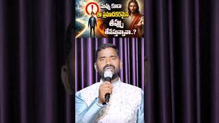 |Short message |Rev. Father Shedrak |Believers eastern church Nandanam|#ytshorts#reels#live