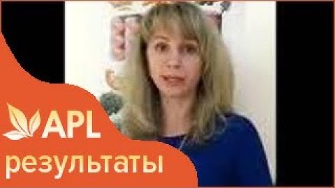 #Алопеция  Леденцы APL отзывы  APLGO результаты  Клеточное питание APL