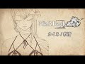 【メタモエの歌ってみたfeat.椿鬼いろは】カイネ/救済 (NieR Replicant ver.1.22474487139..)