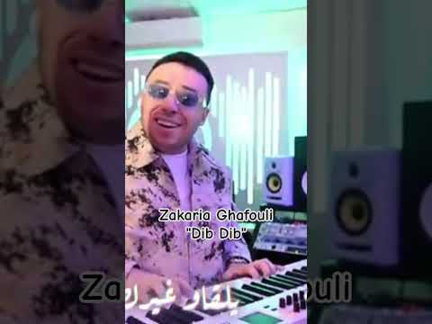 Zakaria Ghafouli Dib Dib اكسبلور زكرياء الغافولي الديب ديب Viral Foryou