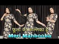 The Queen Of Flowers Is Dance Video Meri Mehbooba New Song Aane Se Uske Aaye Bahar Trending 