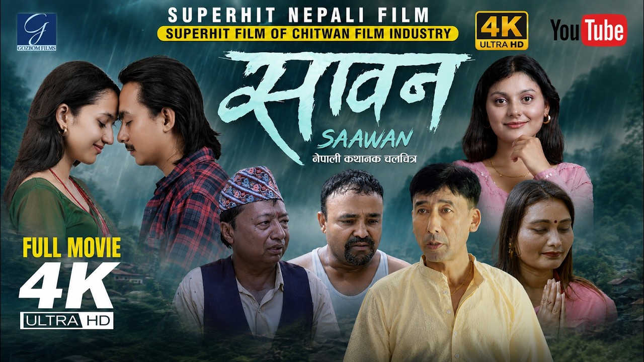 Watch SAAWAN (2026) | Superhit Nepali Full Movie 