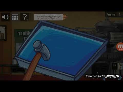 Как их пройти 9. Не уволься все увольнения. Как их пройти 9. Как пройти 13 уровень в райдере. Rusty lake paradise овощи.