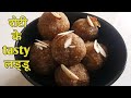 चूरमा लड्डू / Roti Sweet Recipe / Easy Sweet recipe / Rakhsha Bandhan Sweet Recipe / Instant Mithai