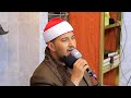 الشيخ بلال سيف أبهر الجميع بإبتهال أكثر من رائع من مسجد المدينة المنورة بمنية سندوب 18 3 2026