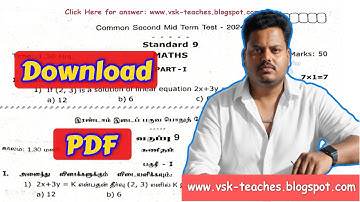 9th Maths 2nd Midterm Question Paper 2024 PDF with Official Answer Key