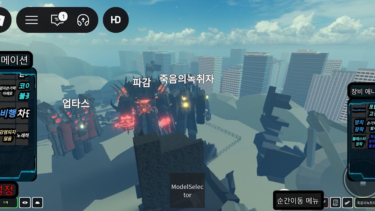 (호러) 종말과끝 S9 4화PT3 [빼앗긴 타이탄]