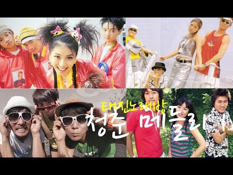 직장상사와 같이 노래방 - 30대40대 청춘댄스 메들리1 Korean Karaoke