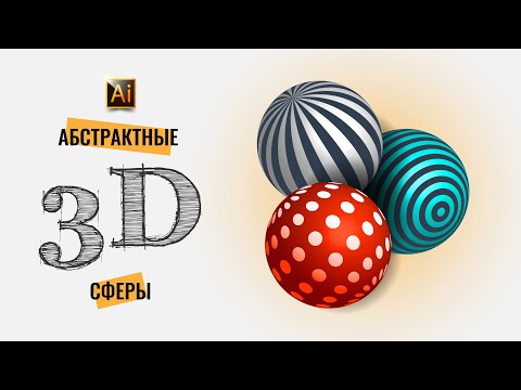 Video: Hvordan Lage En Langskyggeeffekt I Adobe Illustrator