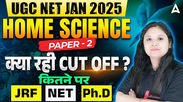 UGC NET Home Science Cut Off 2025 | UGC NET Home Science | कितने पर ( JRF | NET | PH.D )