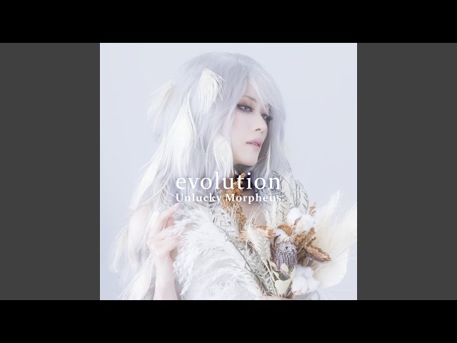 Unlucky Morpheus evolution 特典ポスター付き Official Trailer] Full Album『evolution』Unlucky Morpheus (2022.4