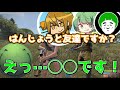 【ニコニコ老人会RUST】危ない人に「はんじょうの友達」か問われるはりーシ【結婚】