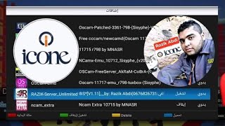 طريقة تنصيب بلوجينات 🔥Razik Server V1.11 على الأجهزة ايكون ايرون برو ICONE IRON PRO 📡 ✅