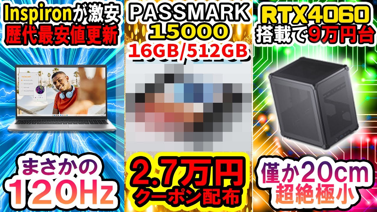 新品SSD512GB/HDD4TB/i7搭載 ハイブリッド ゲーミングPC