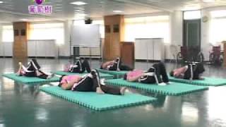 體適能休閒運動健康操part6