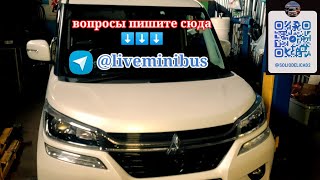 видео: ДОЛГИЙ ЗАПУСК! Замена топливного насоса и форсунок MITSUBISHI DELICA D2 HYBRID (SUZUKI SOLIO HYBRID) картинка: ДОЛГИЙ ЗАПУСК! Замена топливного насоса и форсунок MITSUBISHI DELICA D2 HYBRID (SUZUKI SOLIO HYBRID)