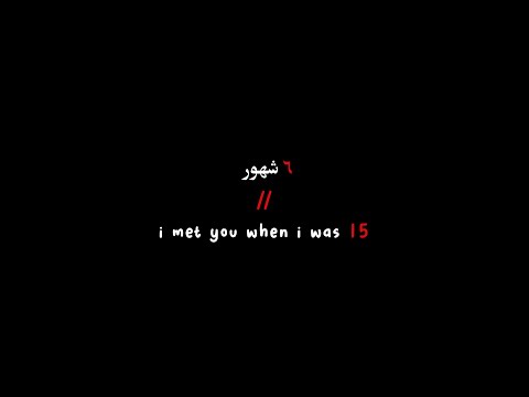       15 ٦ شهور
