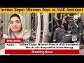 Indian Woman Dies in UAE Staycation Accident 🇦🇪