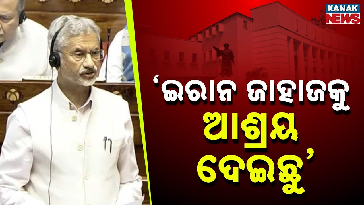 Foreign Minister Confirms: Indians Being Evacuated by Air from Abroad | Rajya Sabha Update