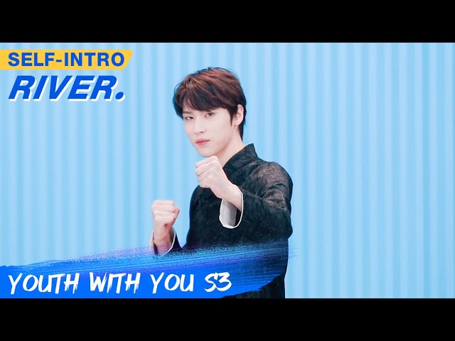 River.'s Self-intro: Show Talent In Chinese Poetry | Youth With You S3 | 青春有你3 | iQiyi