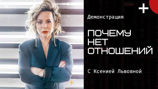 Почему у меня нет знакомств и отношений с мужчиной? Почему они не обращают внимания на меня?