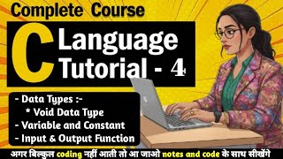 C Programming Language || Lecture -4 || Hug Your Bug ||Complete Tutorial