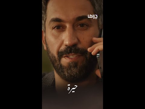 سهيل يحرج سمر ويحاول يستفزها