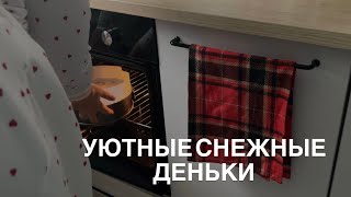 : Vlogmas      