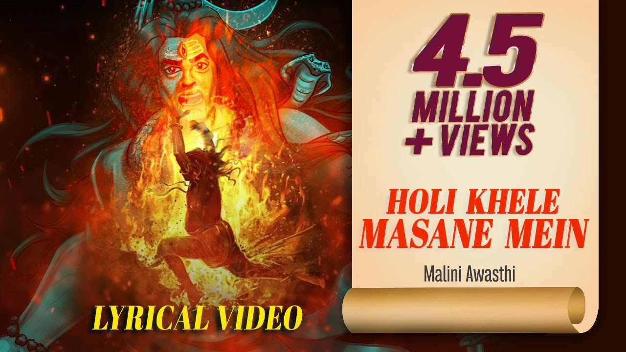 Holi Khele Masane Mein  Malini Awasthi  Lyrical Video  Latest Holi Songs 2023
