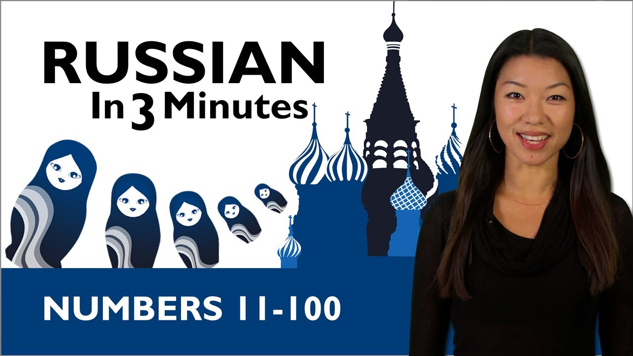 Learn Russian - Russian in Three Minutes - Numbers 11-100