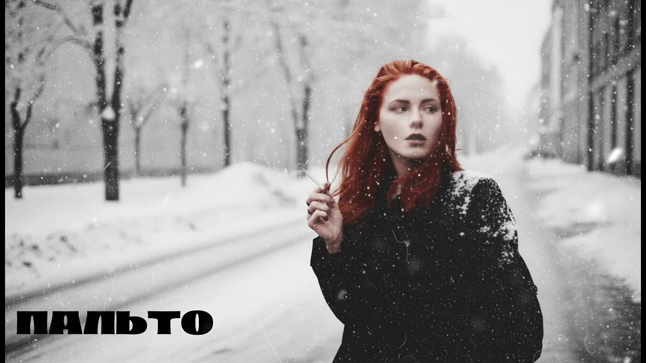 Пальто || kryzhana || Ukrainian Post-Punk || Darkwave (Official Audio)