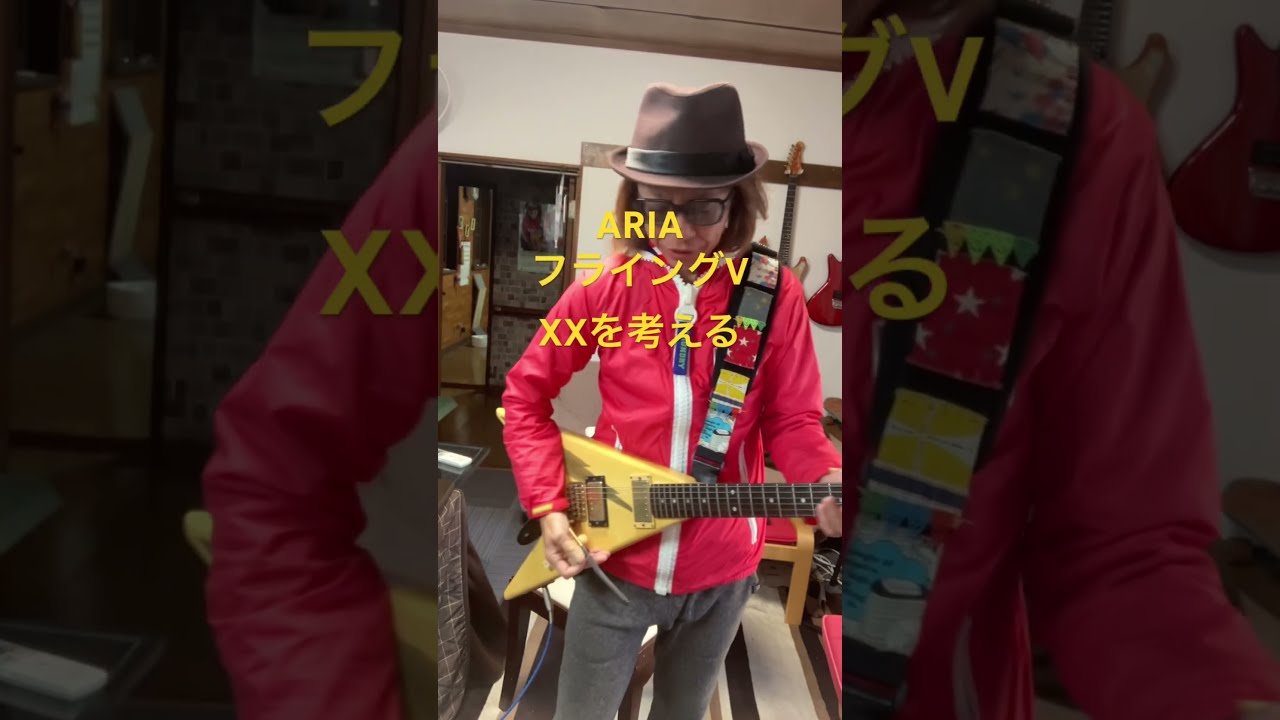値下げ！希少‼️ARIA ジャパンビンテージギター クリーニング済み　底弦高！ ジャパンヴィンテージギター - メルカリ