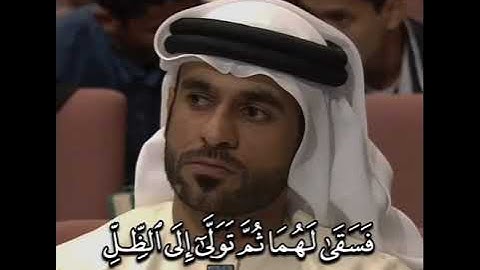 القرآن الكريم 💛 💚 قراءة تقشعر لها الأبدان ماشاء الله تبارك الله 🖤 🖤 