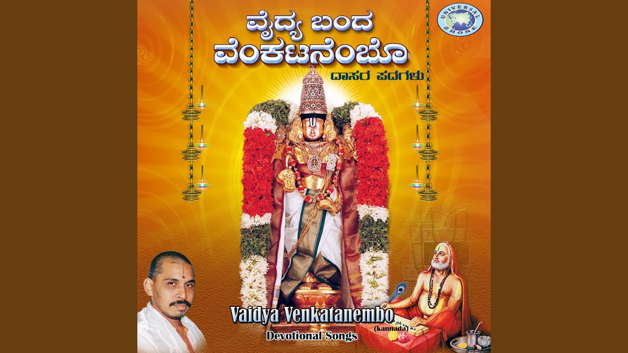 Vaidya Banda Venkatanembo