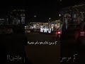 كان موضوع بس نهيته جرح قديم خفيت ونسيته