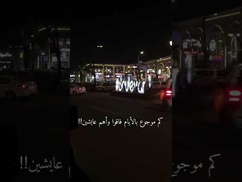 كان موضوع بس نهيته جرح قديم خفيت ونسيته