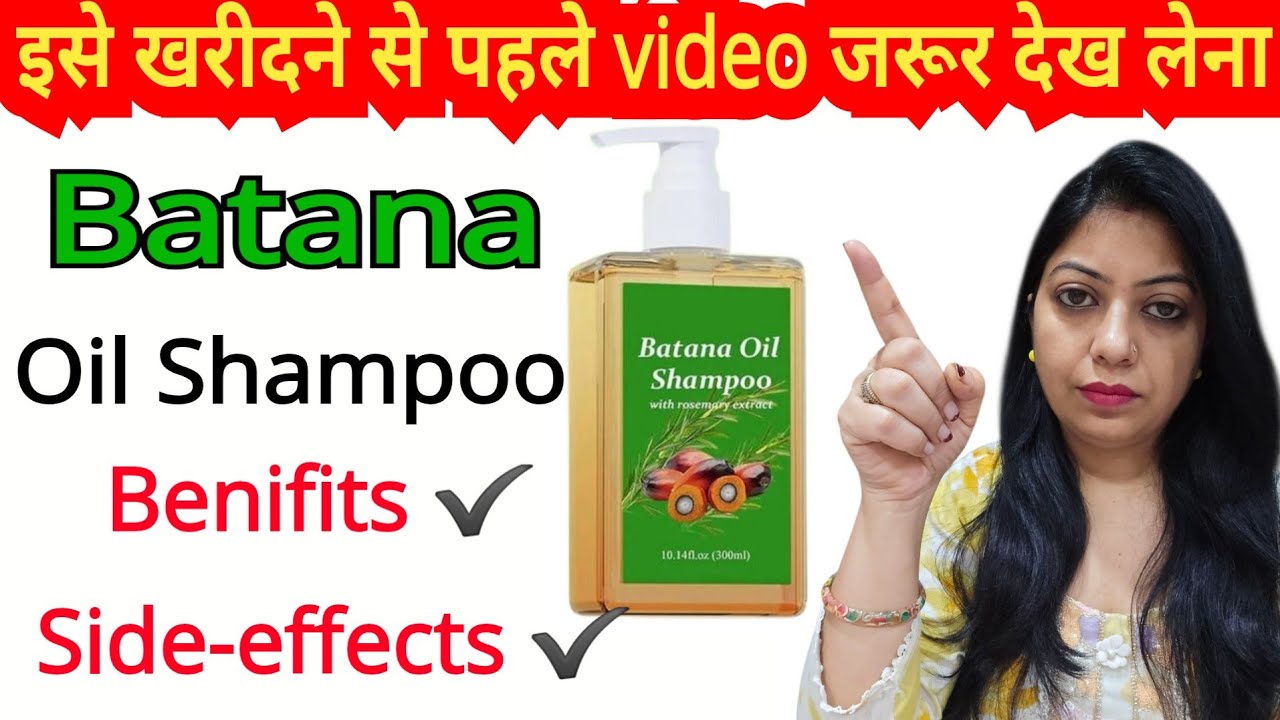 Batana Oil Shampoo // Review 