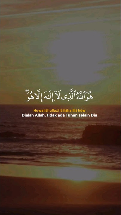 SURAH AL-HASYR : 22-24 #alquranmerdu #surahalhasyr