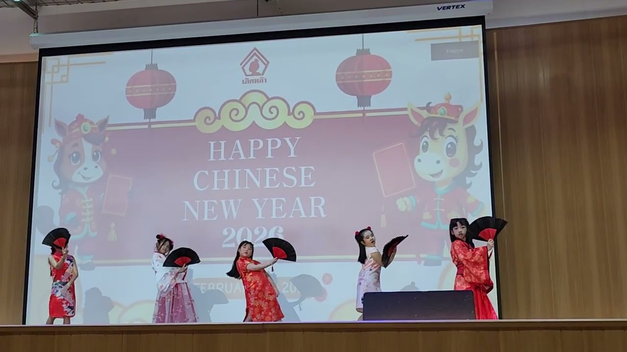 #Lunar new year 2026 #ตรุษจีน 