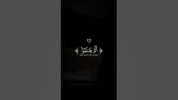 اكتب شيء تؤجر عليه ❤️😴 #القارئ ياسر الدوسري