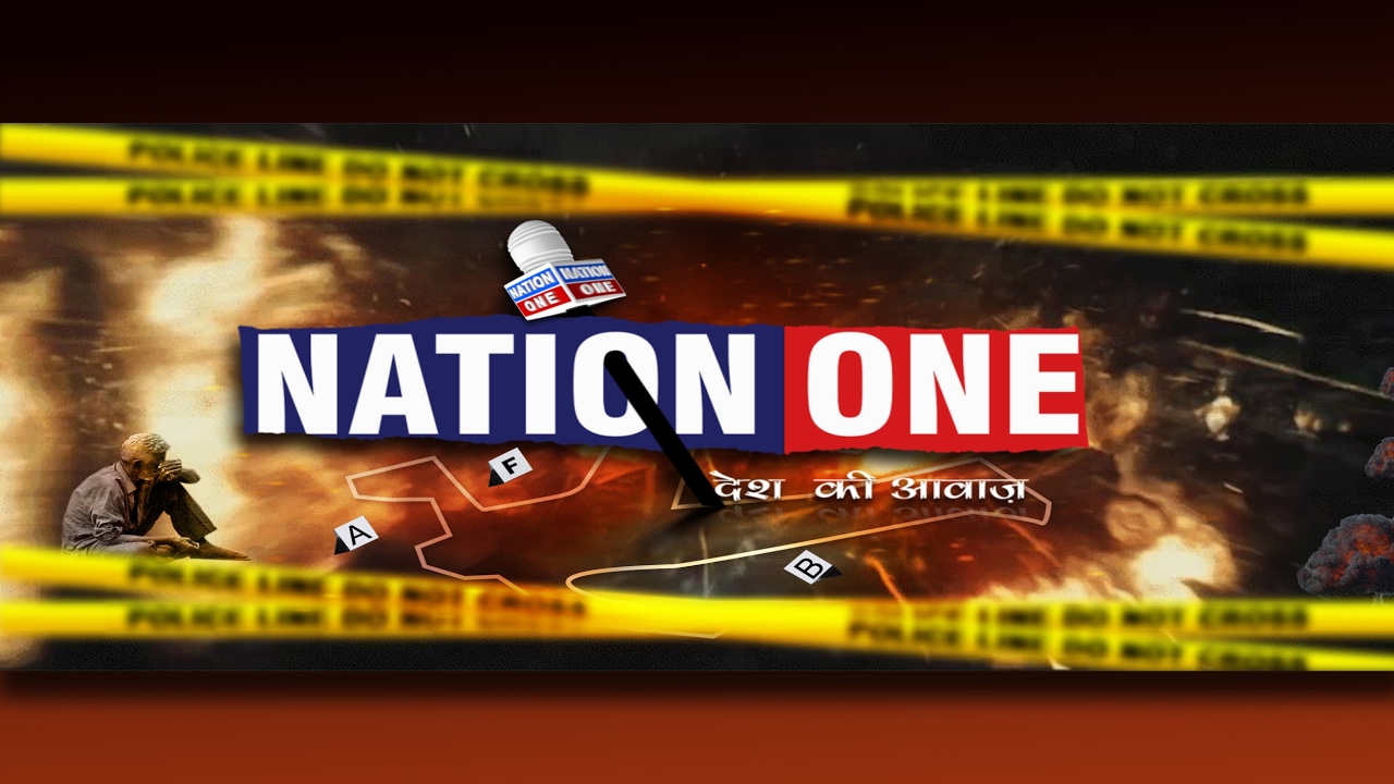 NATION ONE LIVE