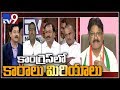 Sarvey Sathyanarayana reacts on his suspension- Election Watch