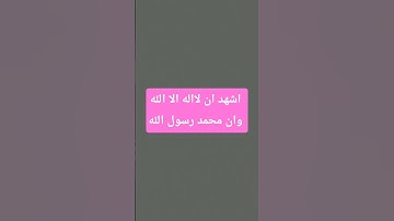 احترم القران الكريم #قران_كريم #اكسبلور #المصحف #قرآن #لايك