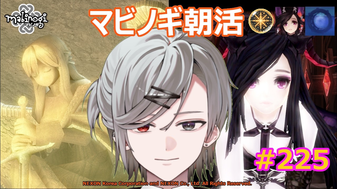 【マビノギ】朝活#225 アルビ光る玉D 453～457 夢幻ラビ他 【鞠鯖】