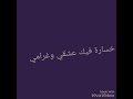 ما يجيني نعاس راح لي لمنام ما يجيني نعاس راح لي لمنام